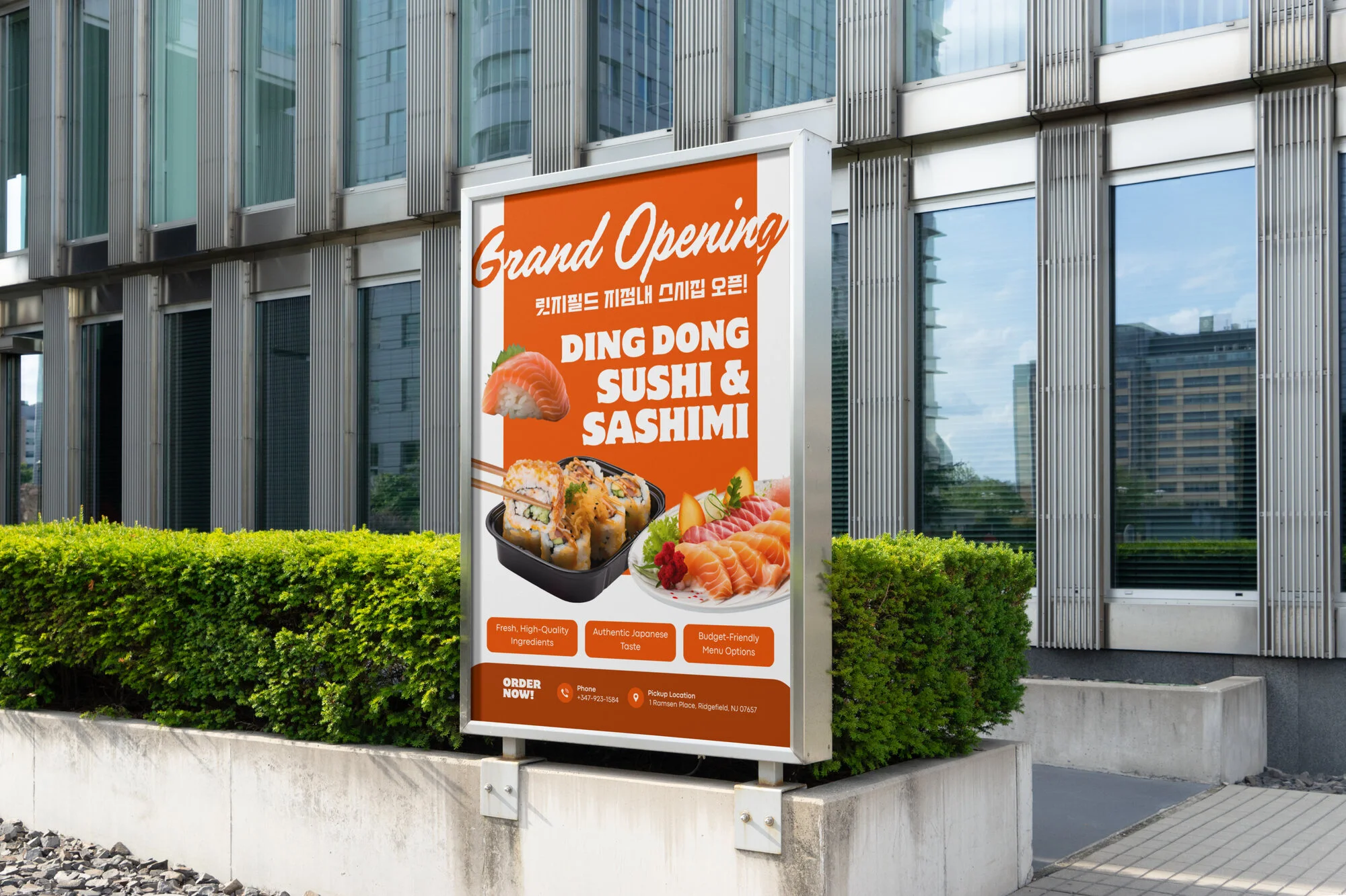 Grand opening campaign poster on an outdoor billboard — sushi restaurant launch