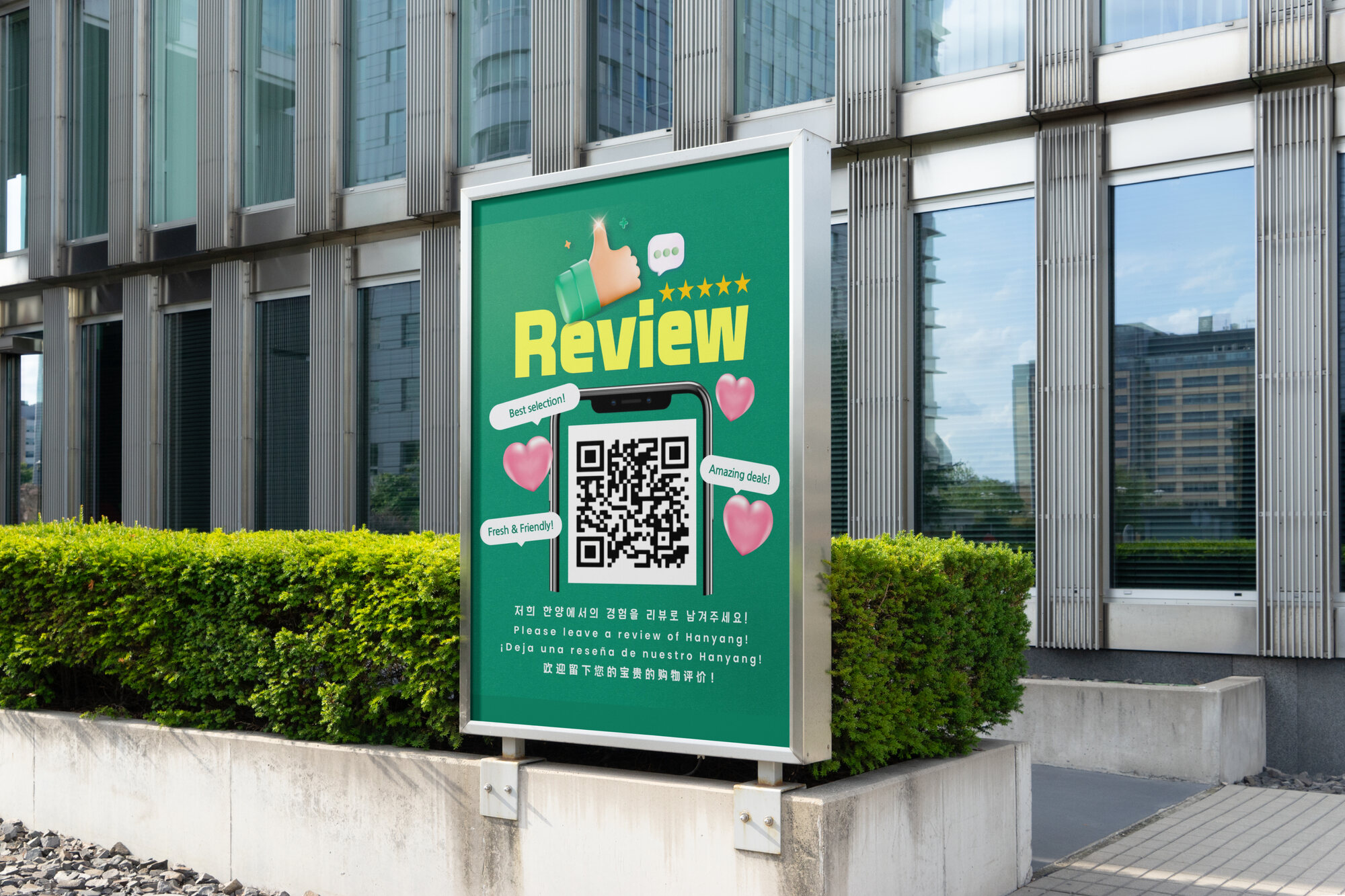 Review campaign poster on an outdoor panel — QR-led customer review drive
