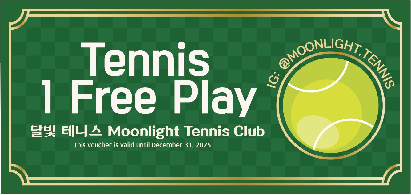 Green gift voucher — court-green edition with tennis ball motif